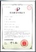 Китай KOMEG Technology Ind Co., Limited Сертификаты